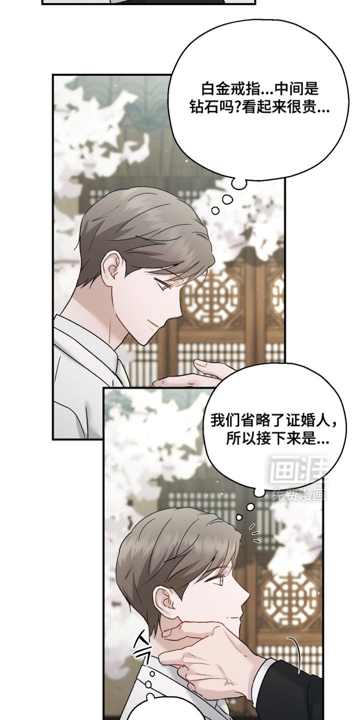 第147章：【第三季】都是为了我