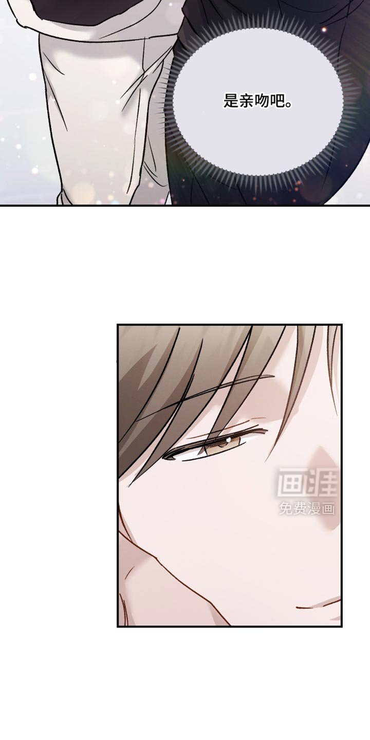 第147章：【第三季】都是为了我