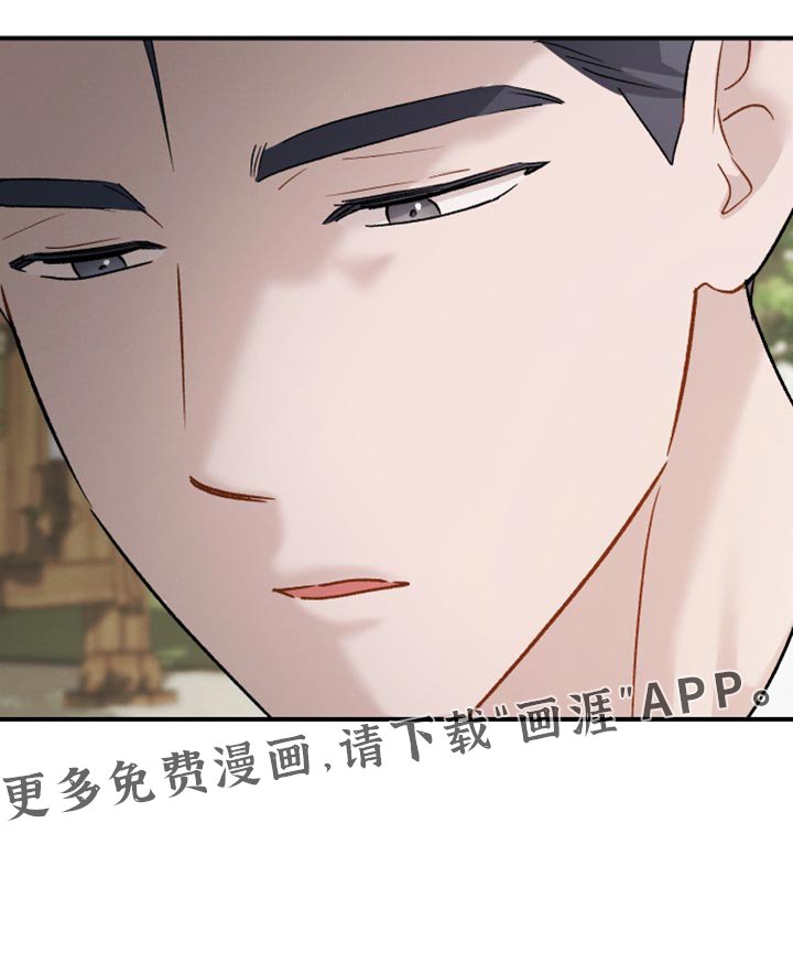 第147章：【第三季】都是为了我