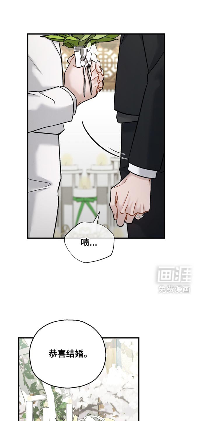 第148章：【第三季】忘恩负义的家伙
