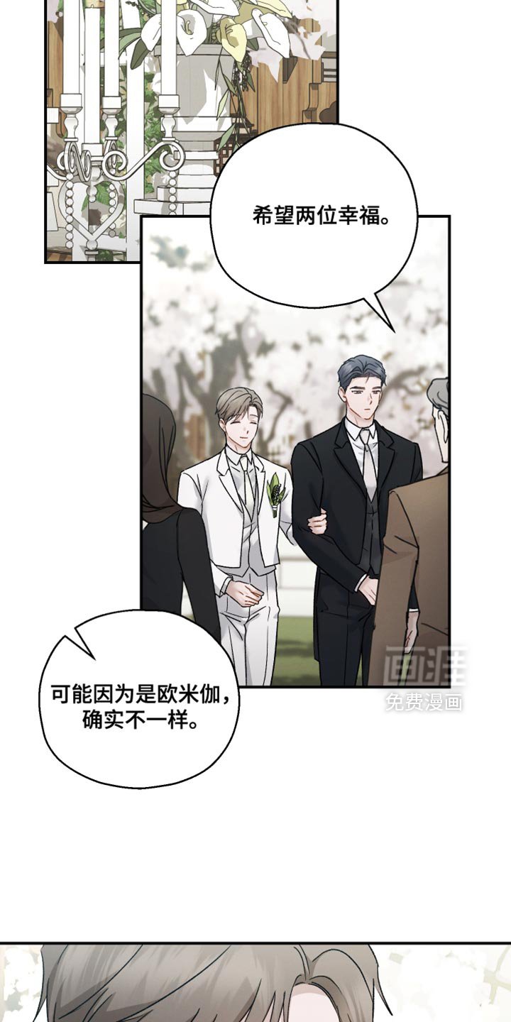 第148章：【第三季】忘恩负义的家伙