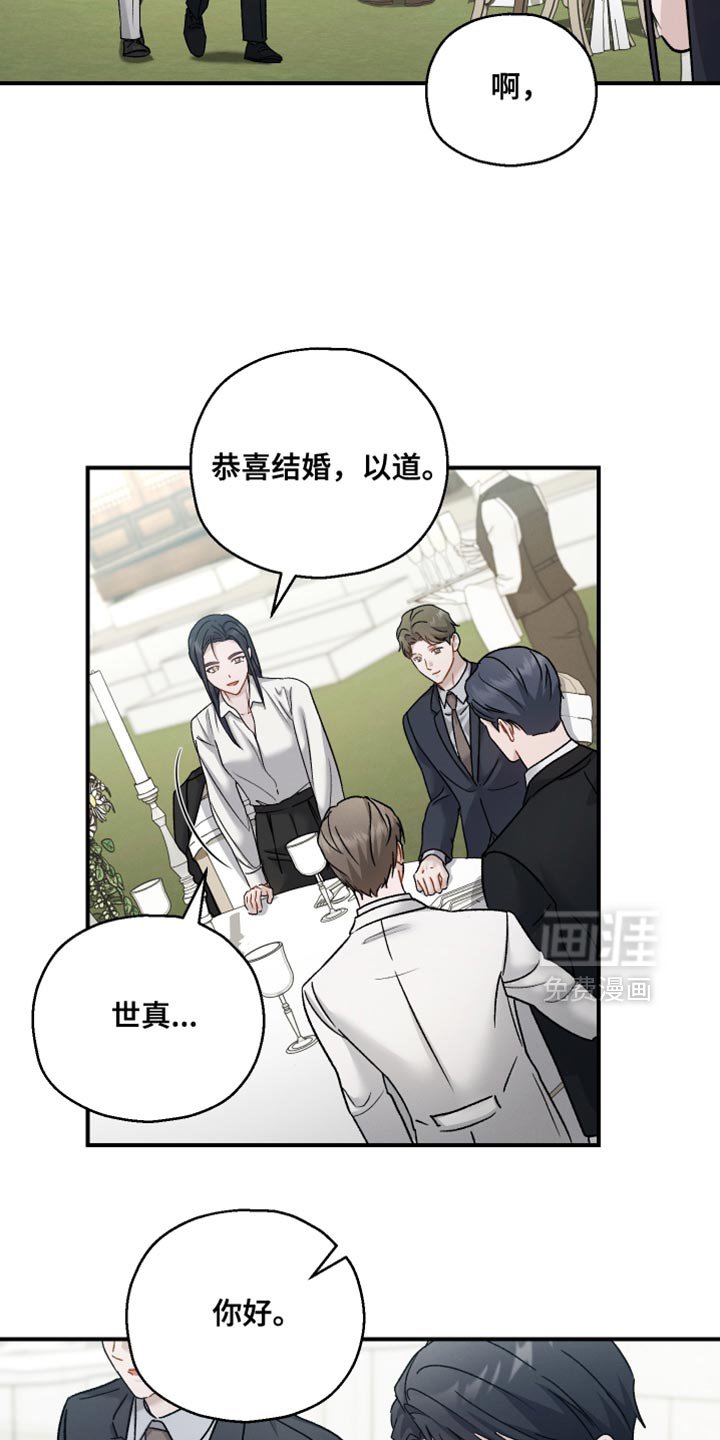 第148章：【第三季】忘恩负义的家伙