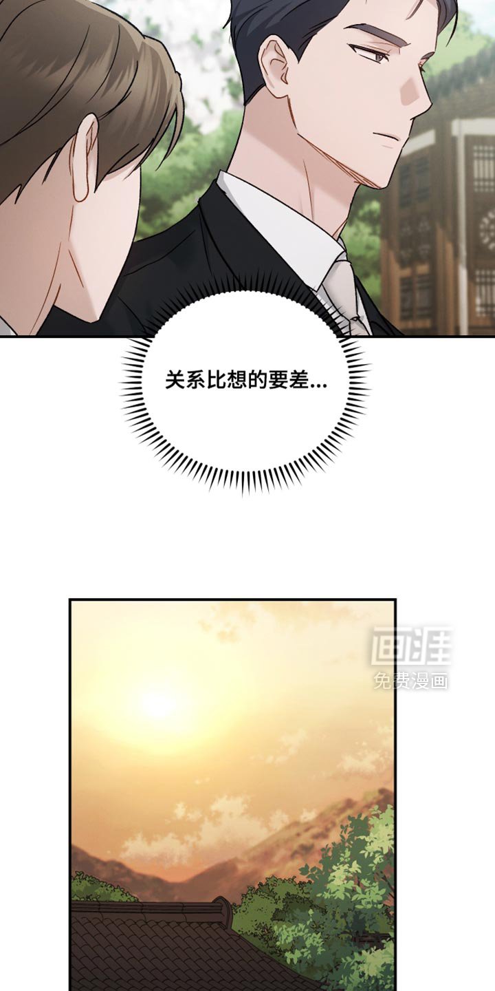 第148章：【第三季】忘恩负义的家伙