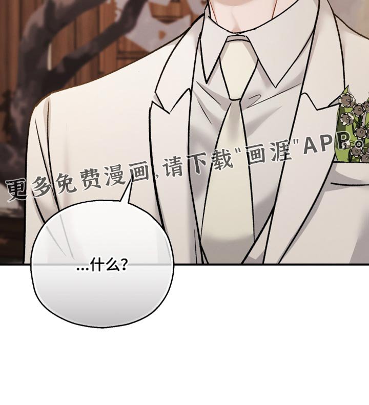 第148章：【第三季】忘恩负义的家伙