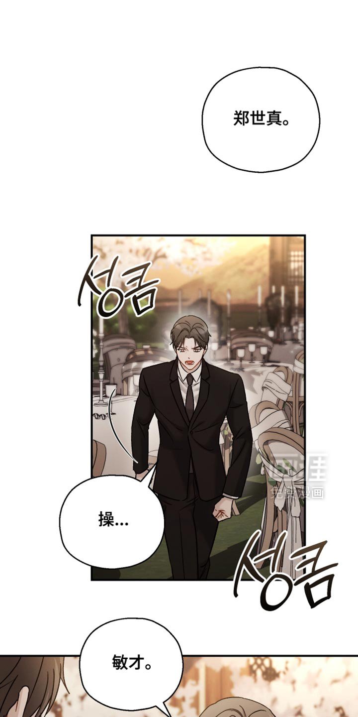 第149章：【第三季】没有多余的解释