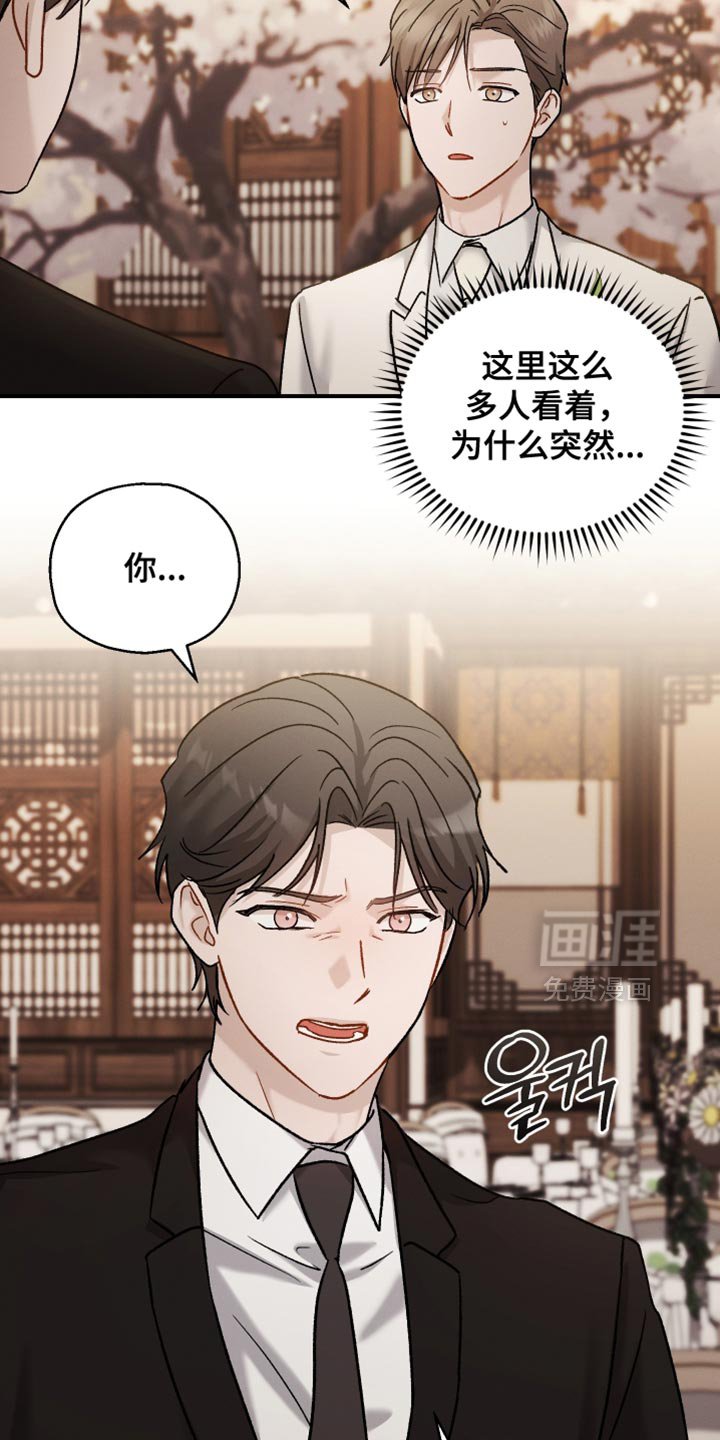 第149章：【第三季】没有多余的解释