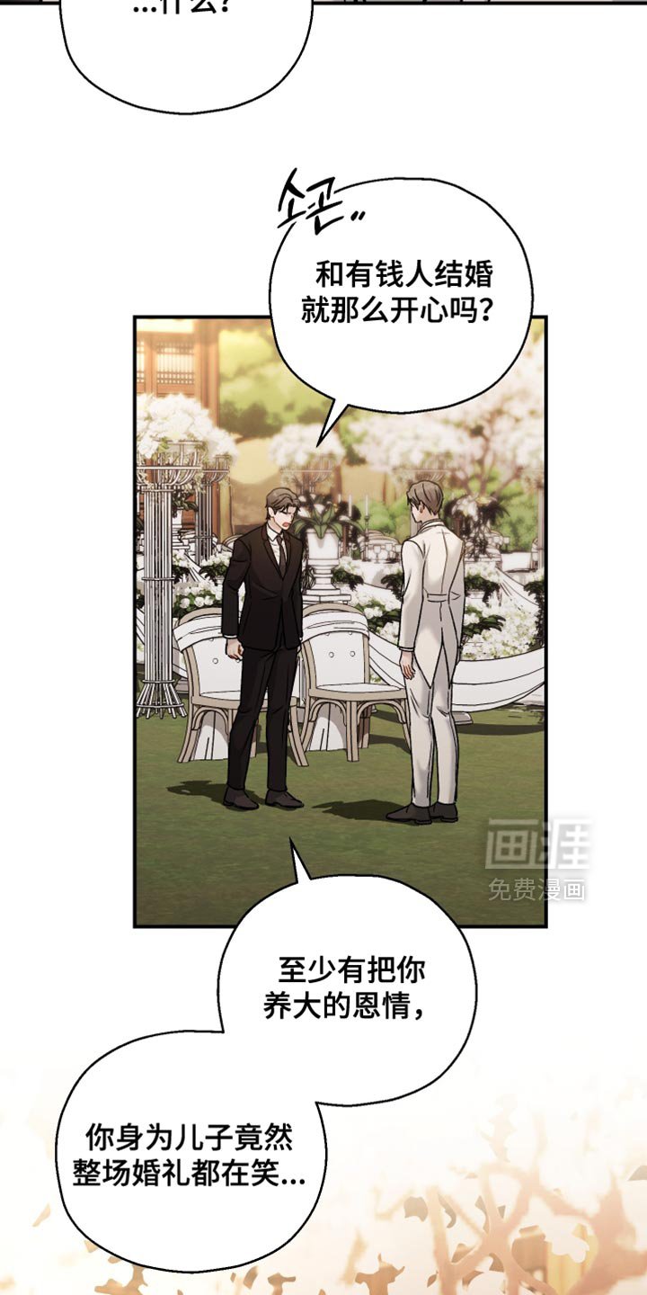 第149章：【第三季】没有多余的解释