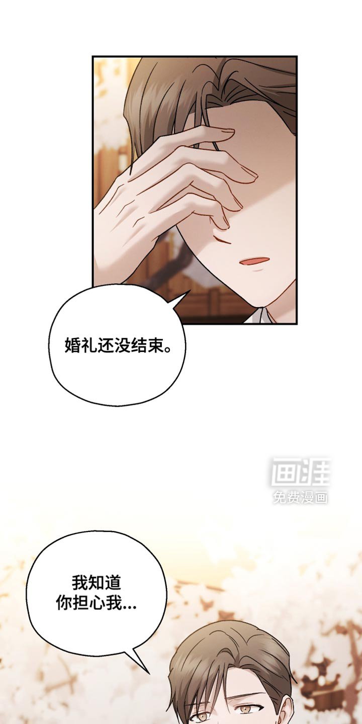 第149章：【第三季】没有多余的解释