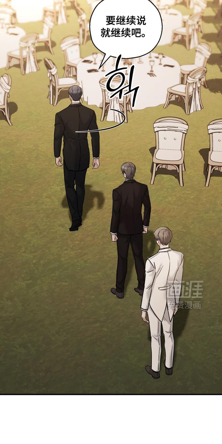 第149章：【第三季】没有多余的解释