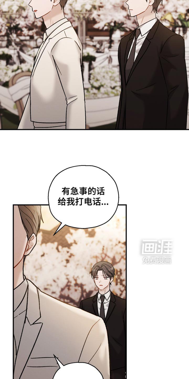 第149章：【第三季】没有多余的解释