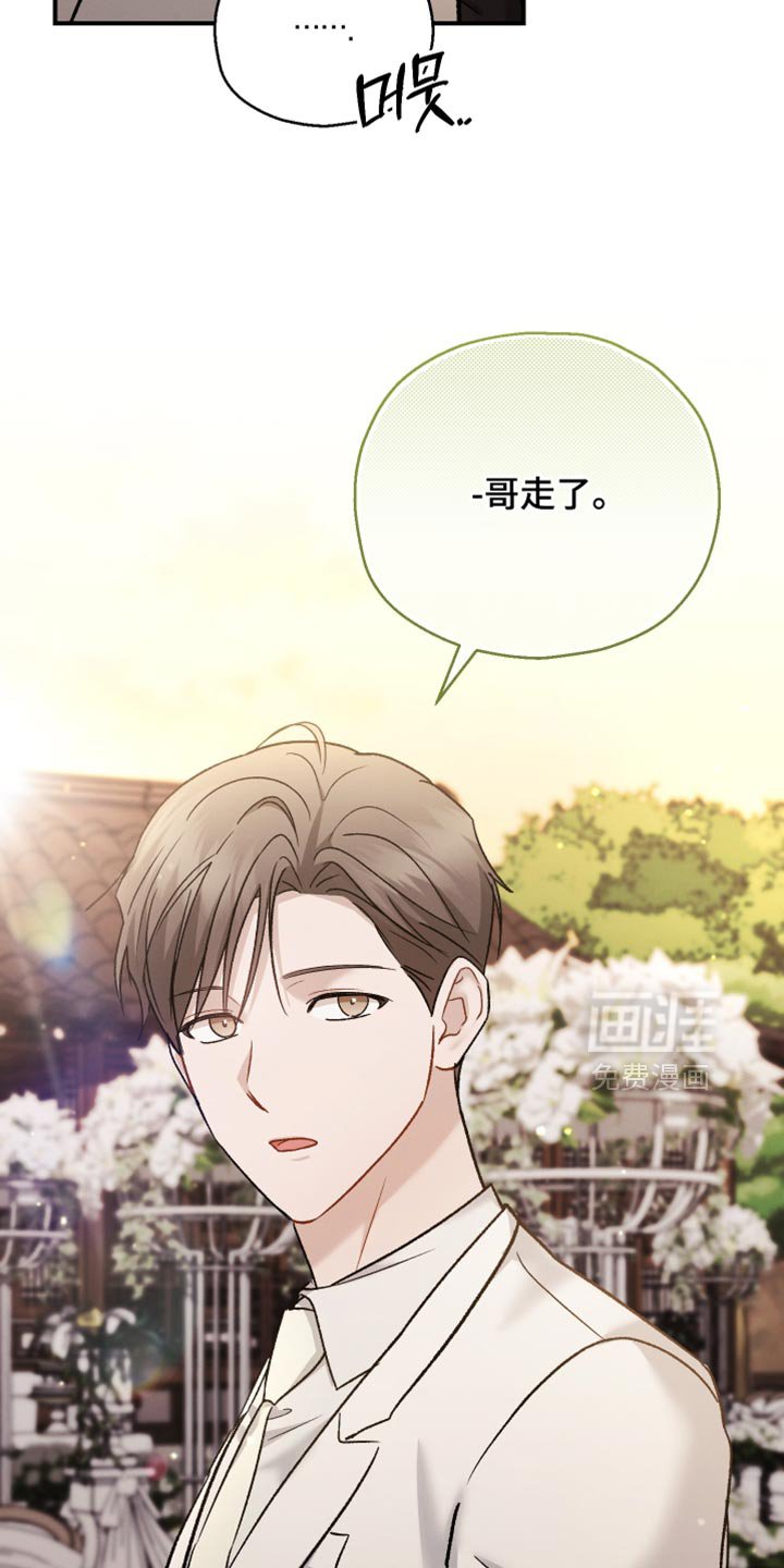第149章：【第三季】没有多余的解释
