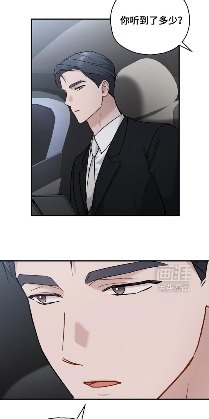 第149章：【第三季】没有多余的解释