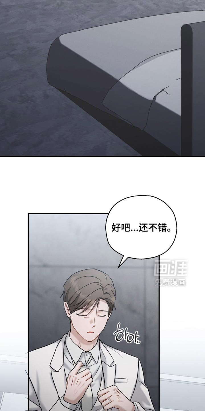 第149章：【第三季】没有多余的解释