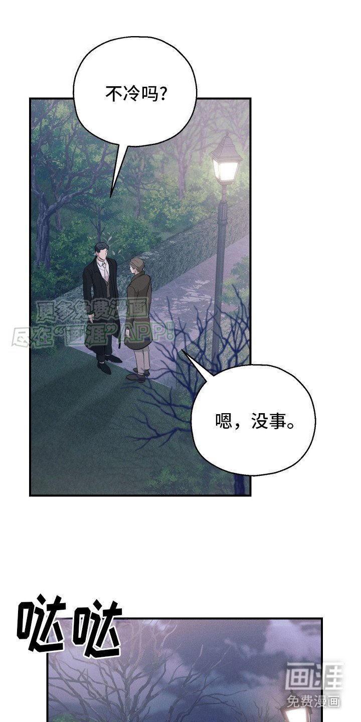 第15章： 请多关照