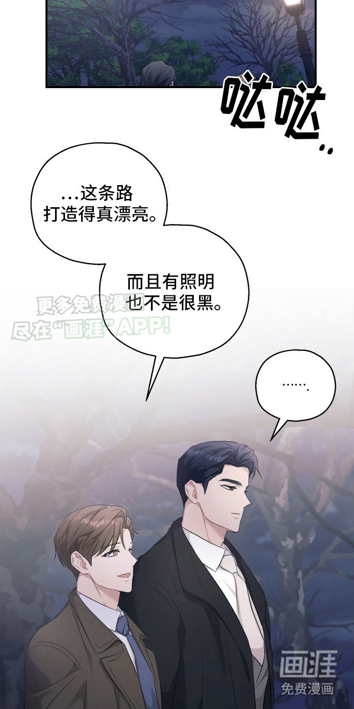第15章： 请多关照