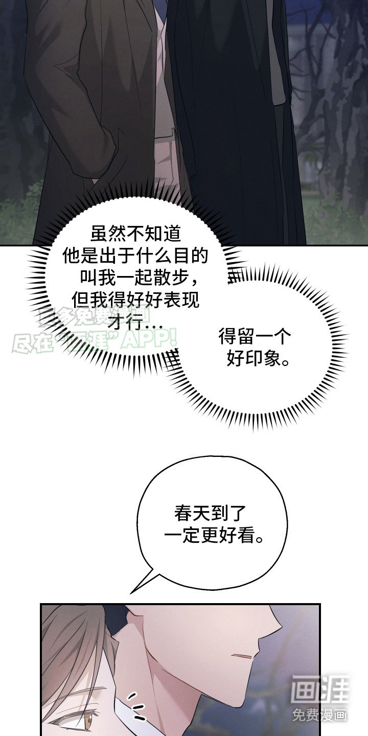 第15章： 请多关照