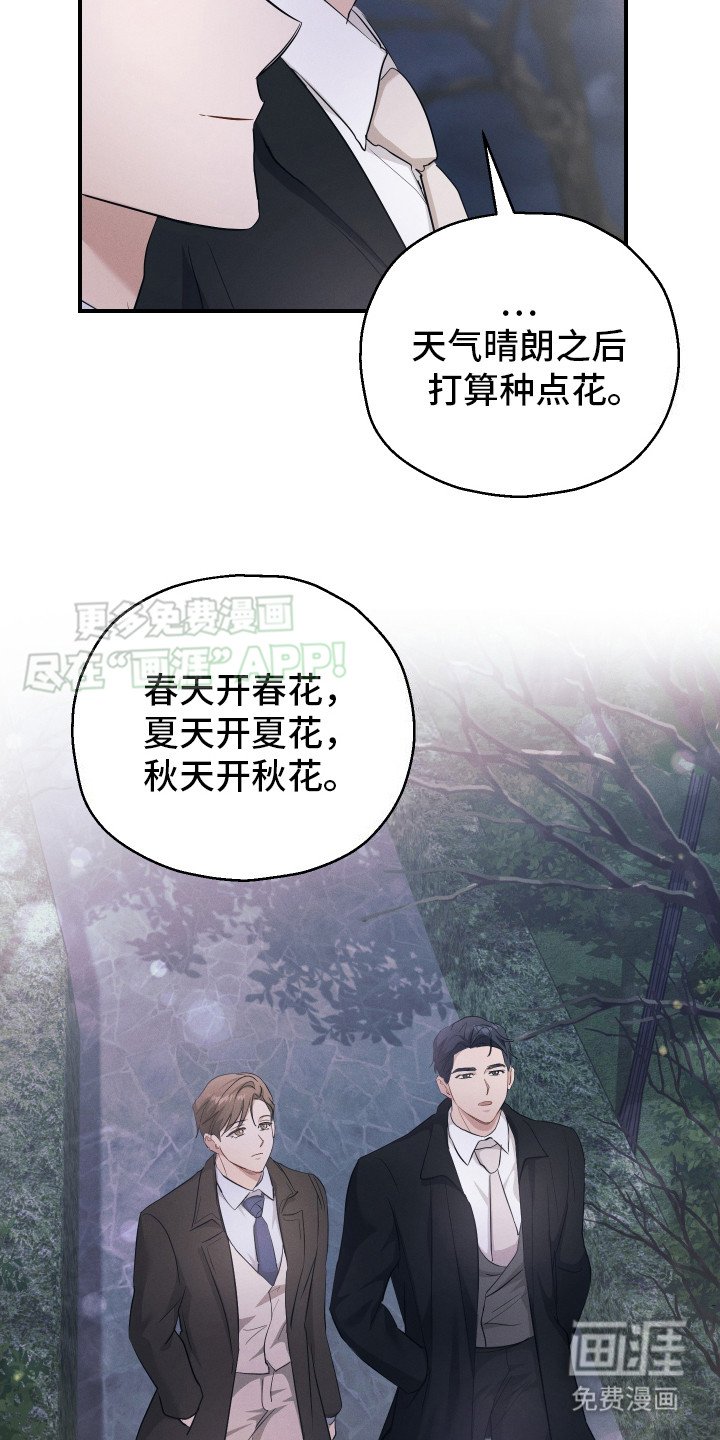 第15章： 请多关照