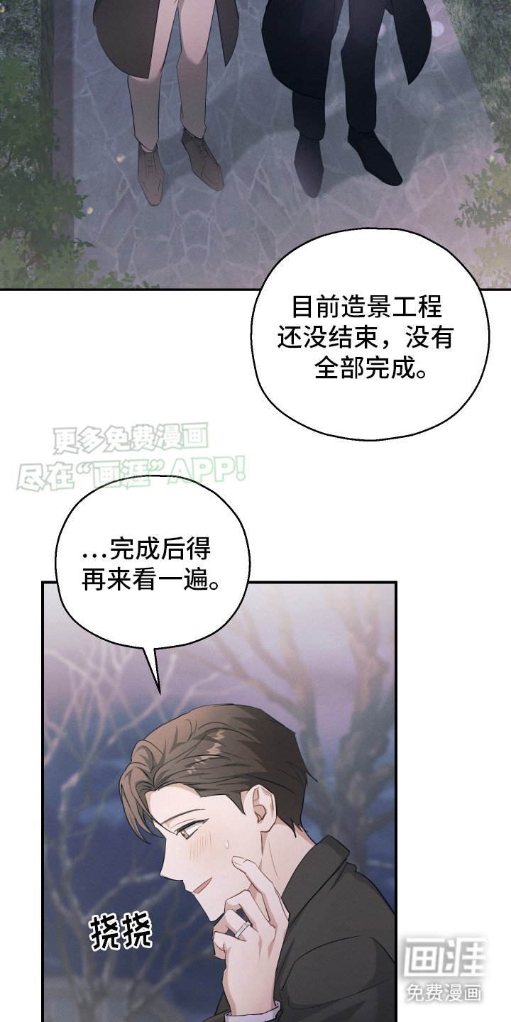 第15章： 请多关照