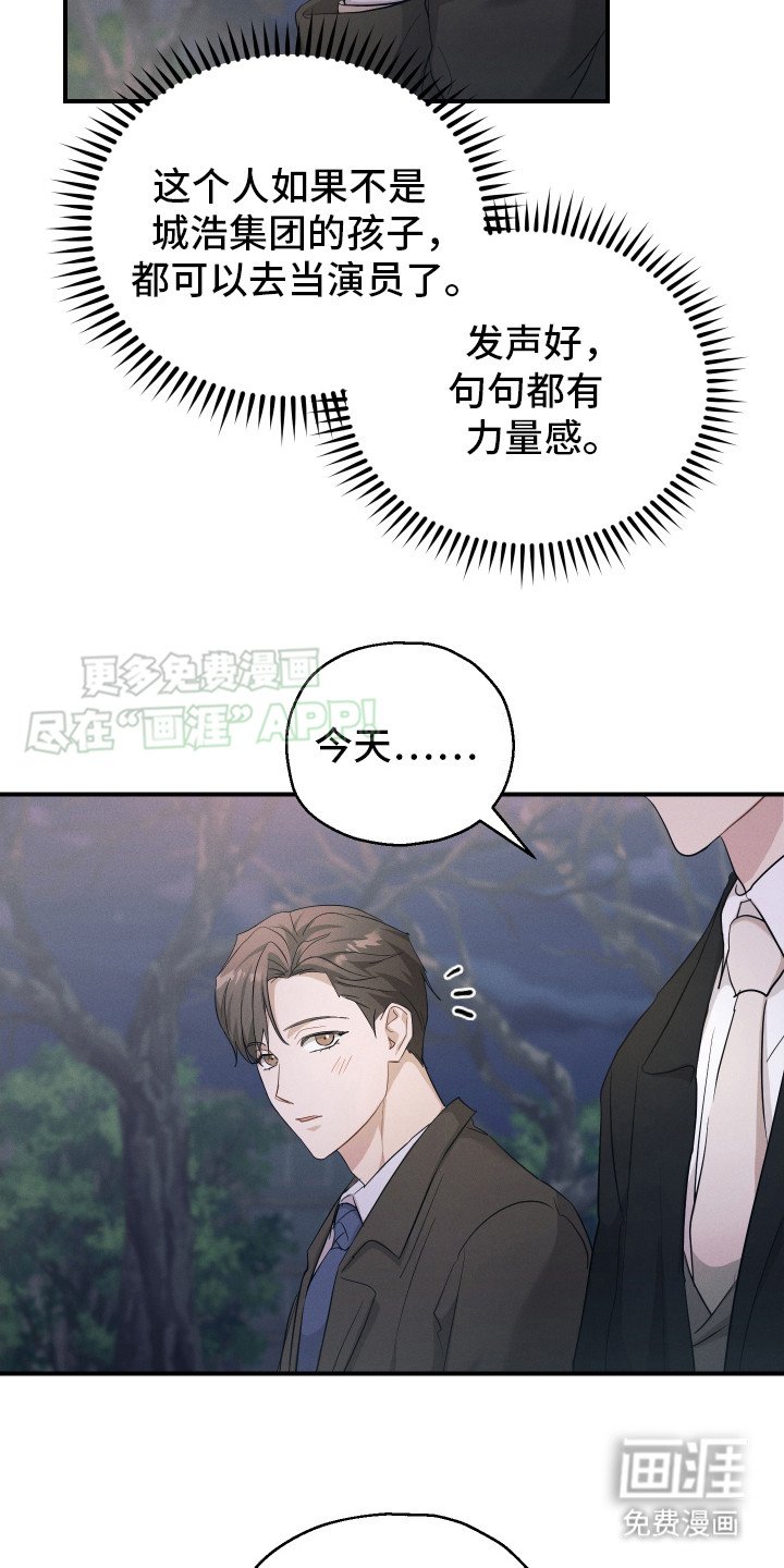 第15章： 请多关照
