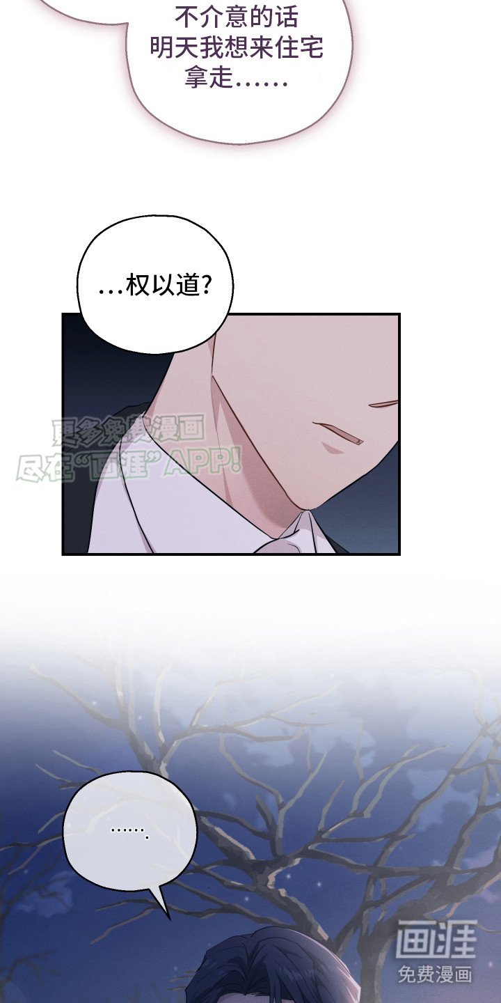 第15章： 请多关照