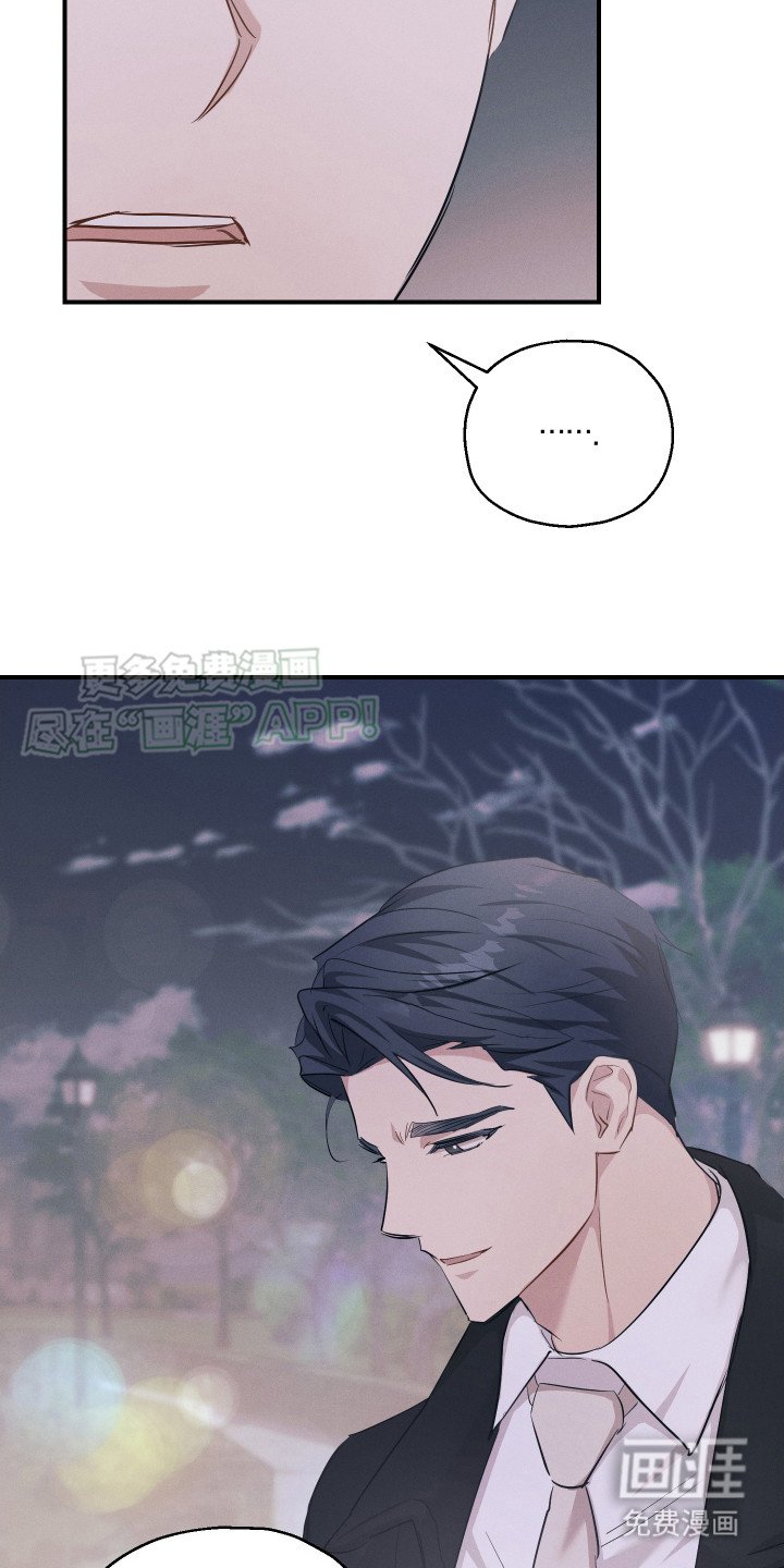 第15章： 请多关照