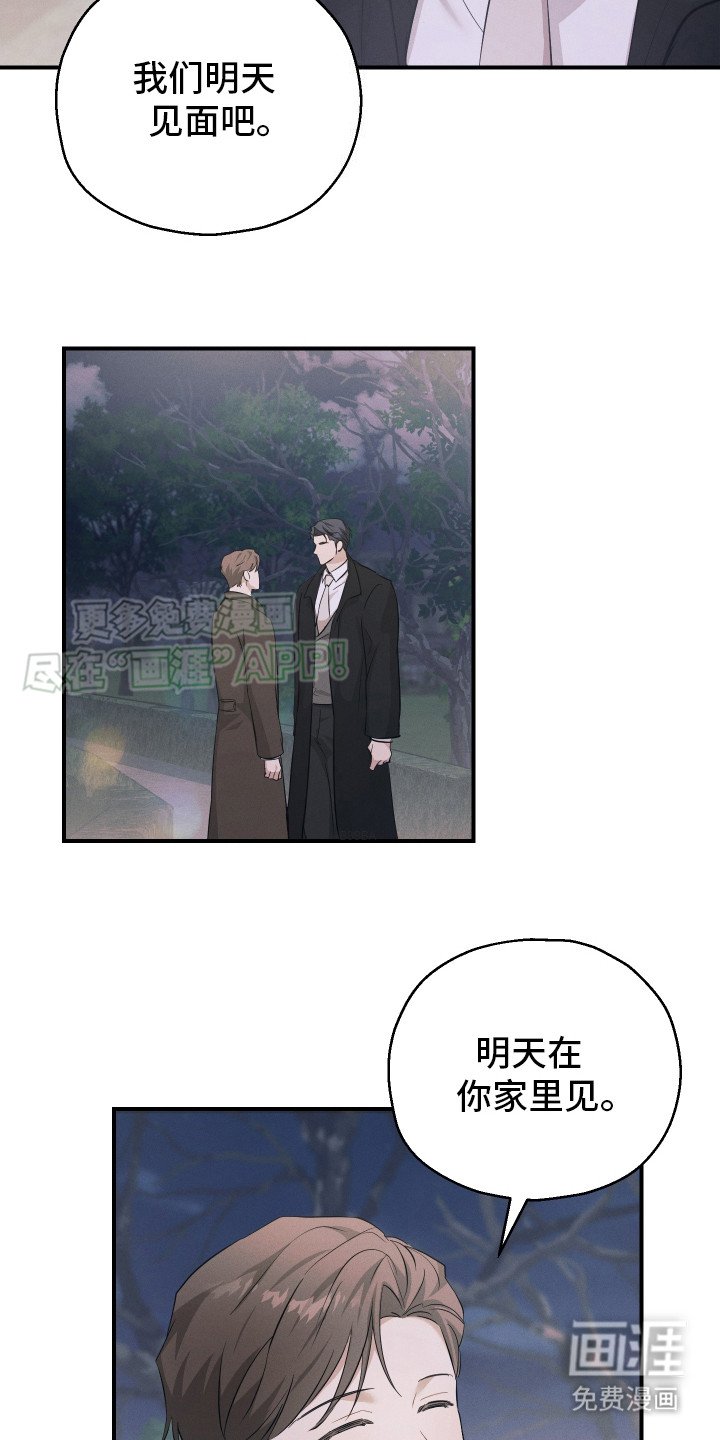 第15章： 请多关照