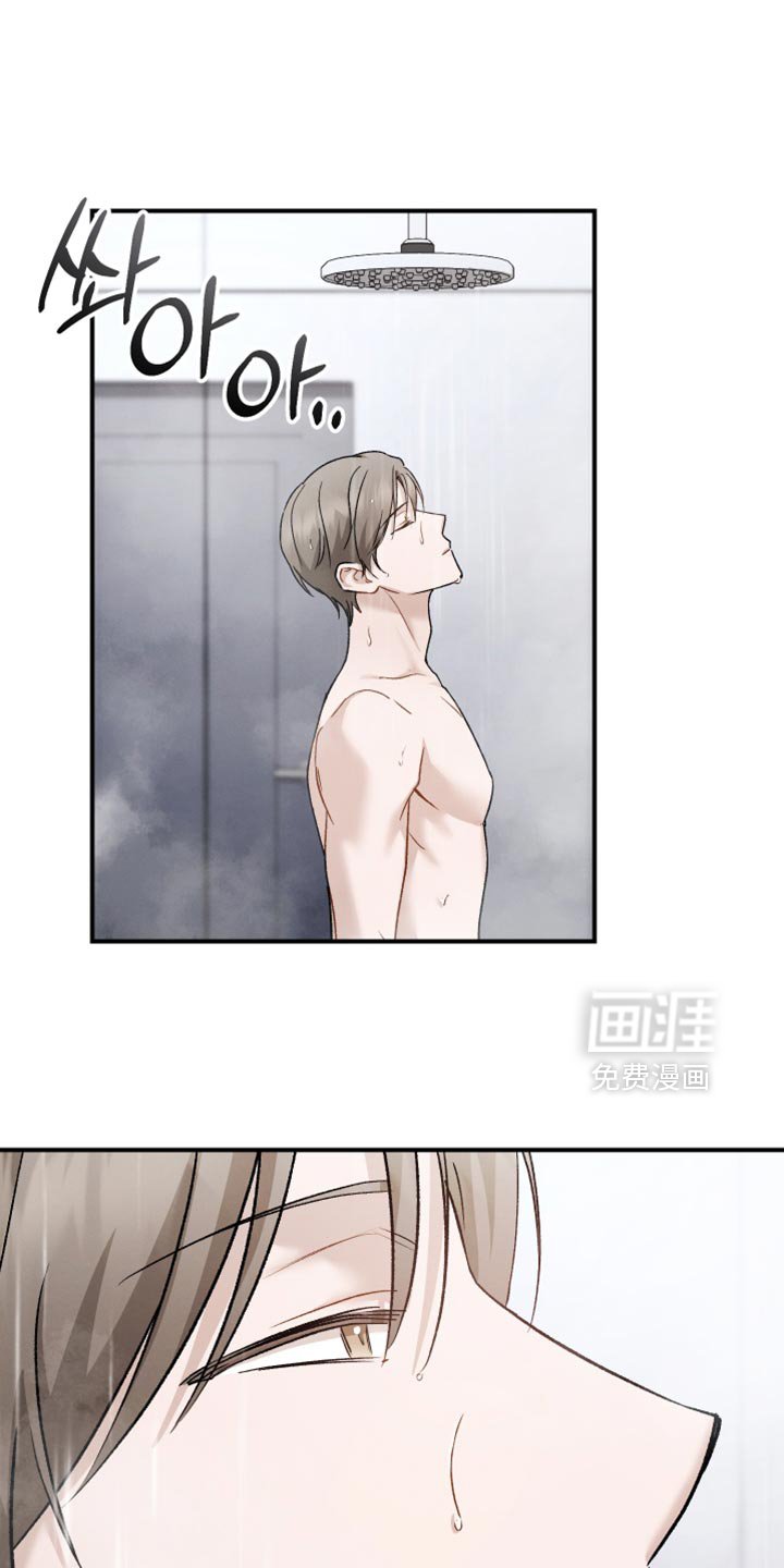 第150章：【第三季】突然发作