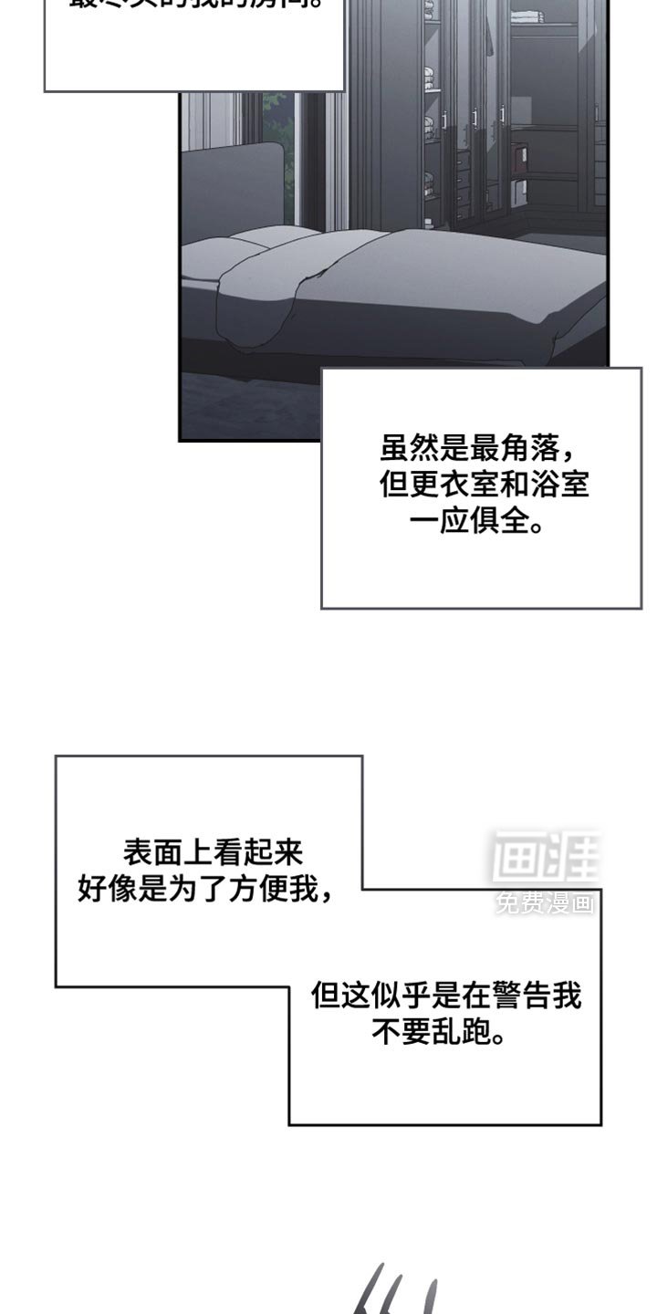第150章：【第三季】突然发作