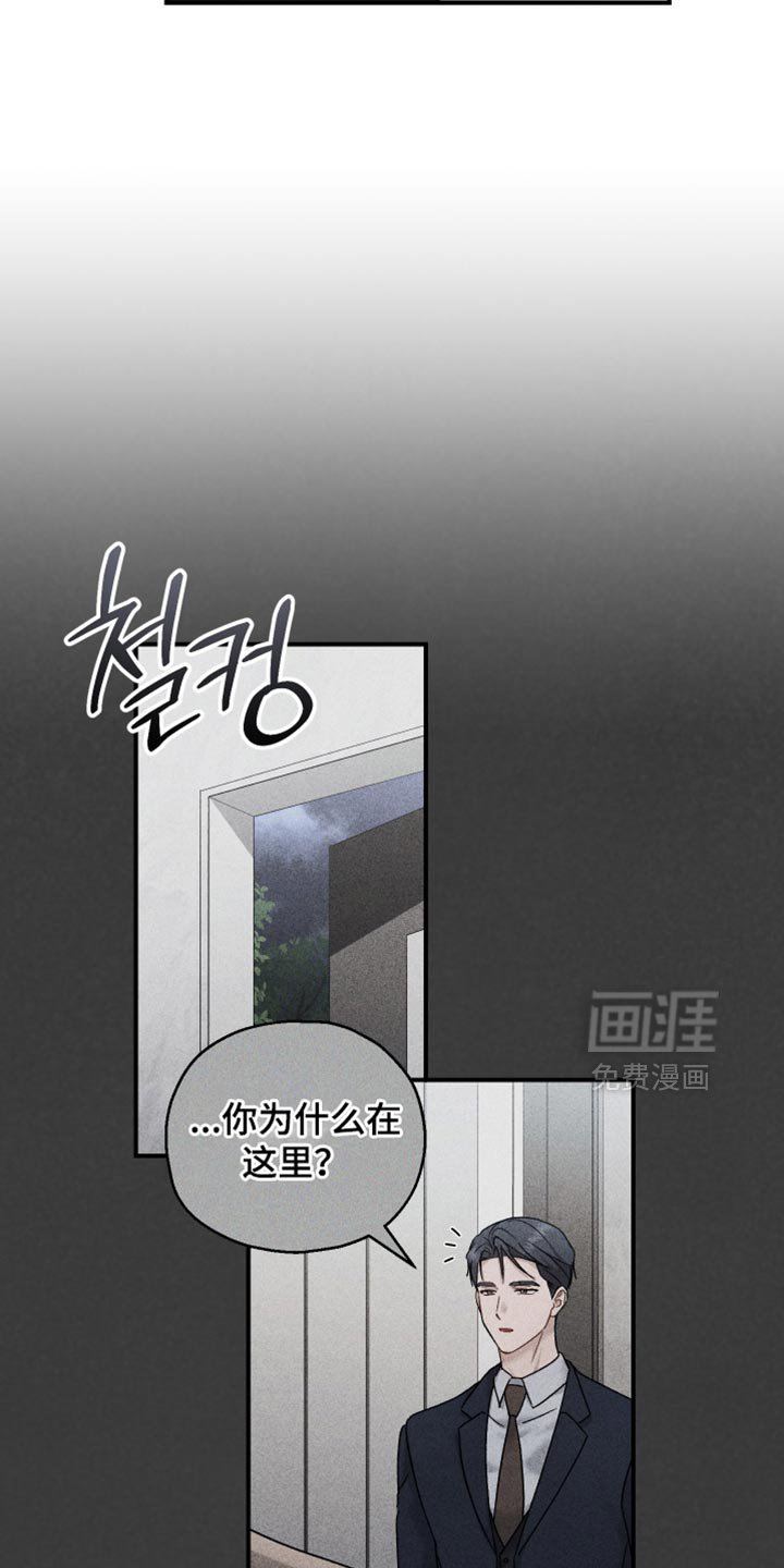 第150章：【第三季】突然发作