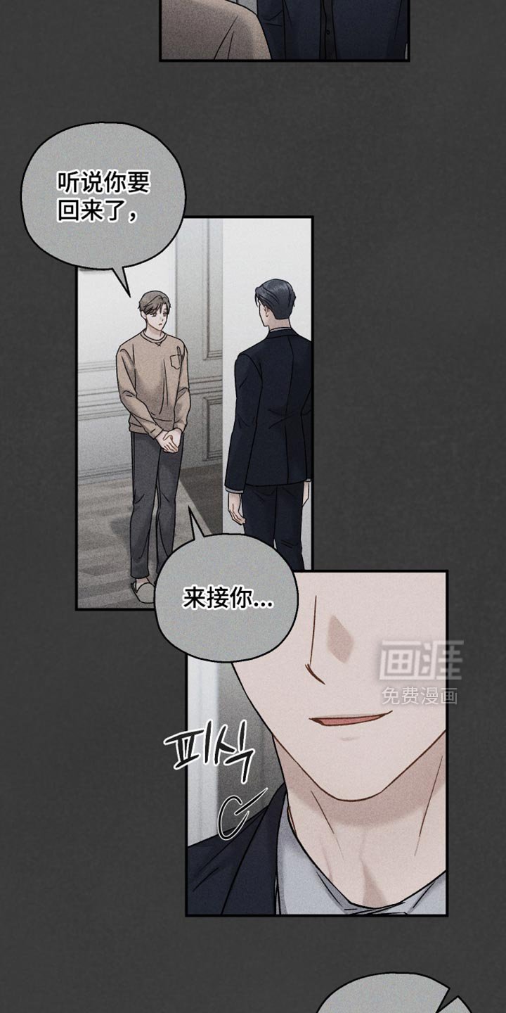 第150章：【第三季】突然发作