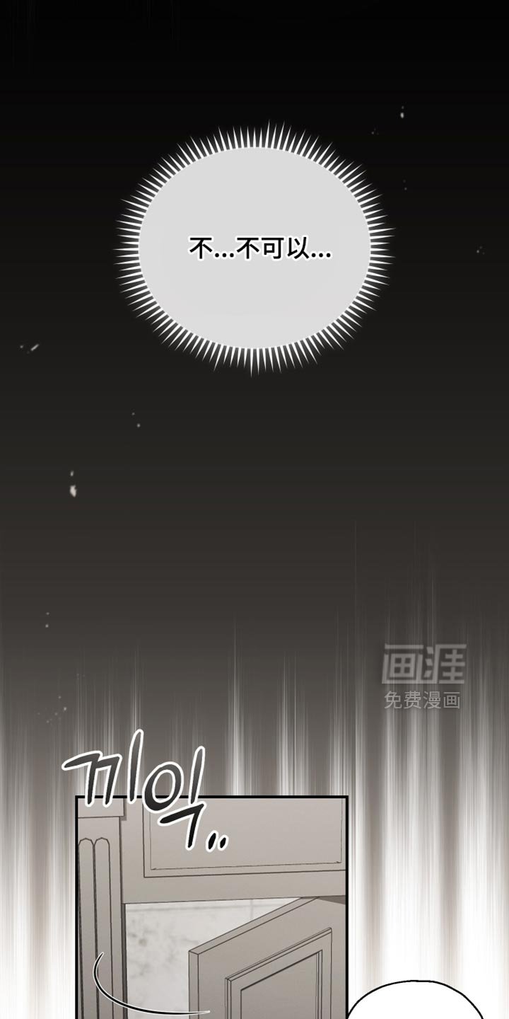 第151章：【第三季】没有来看过我