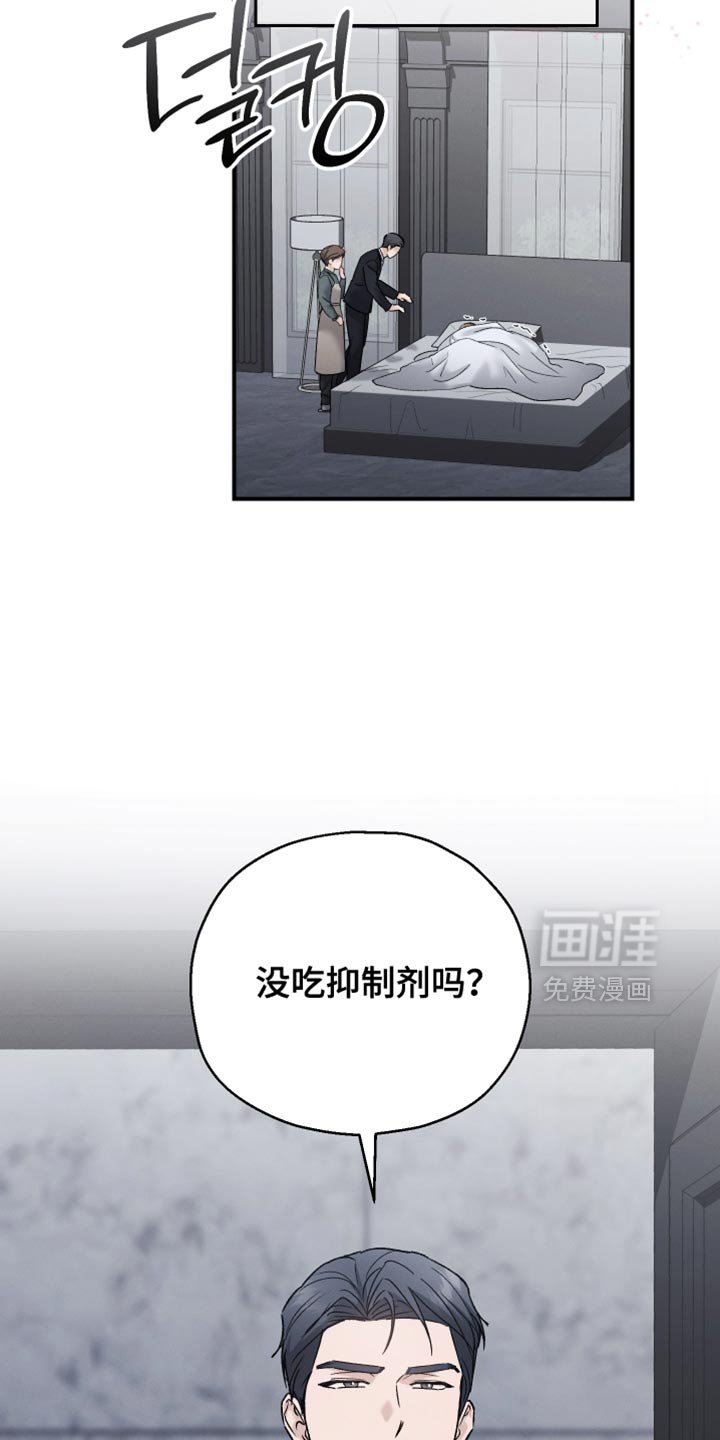 第151章：【第三季】没有来看过我