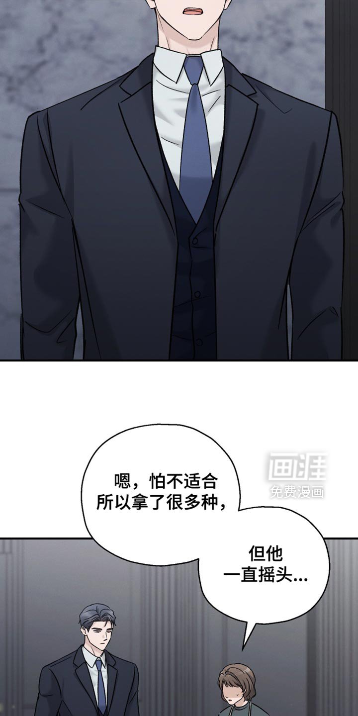 第151章：【第三季】没有来看过我