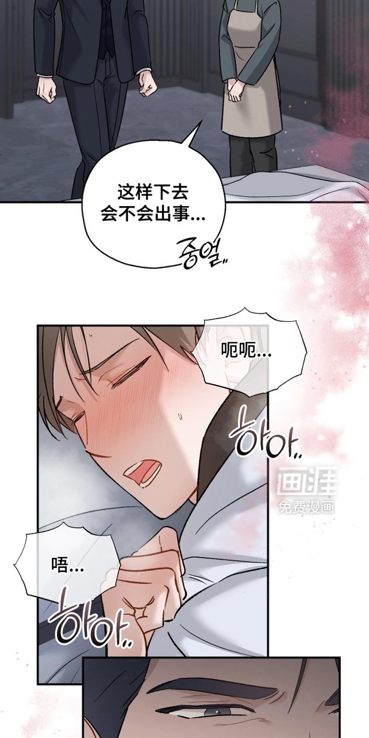 第151章：【第三季】没有来看过我