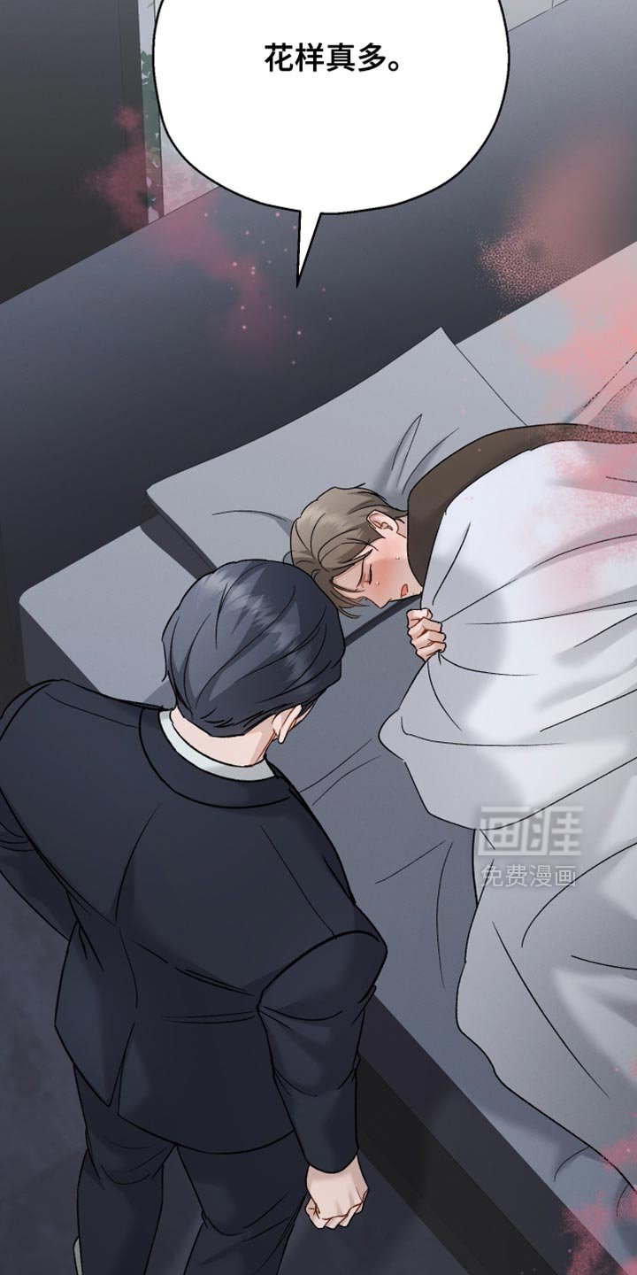 第151章：【第三季】没有来看过我
