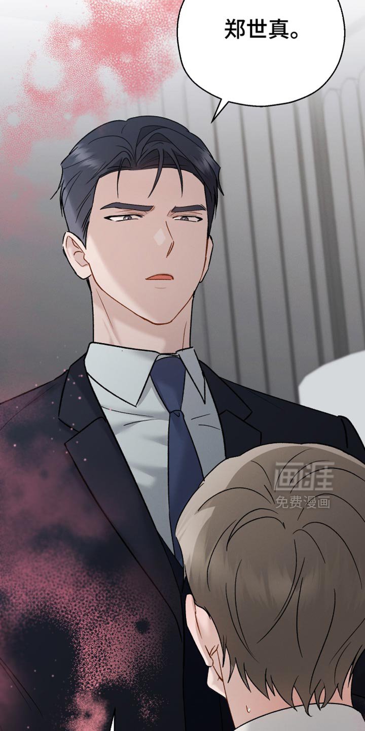 第151章：【第三季】没有来看过我