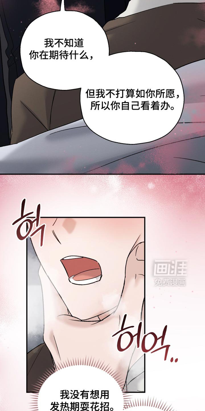第151章：【第三季】没有来看过我