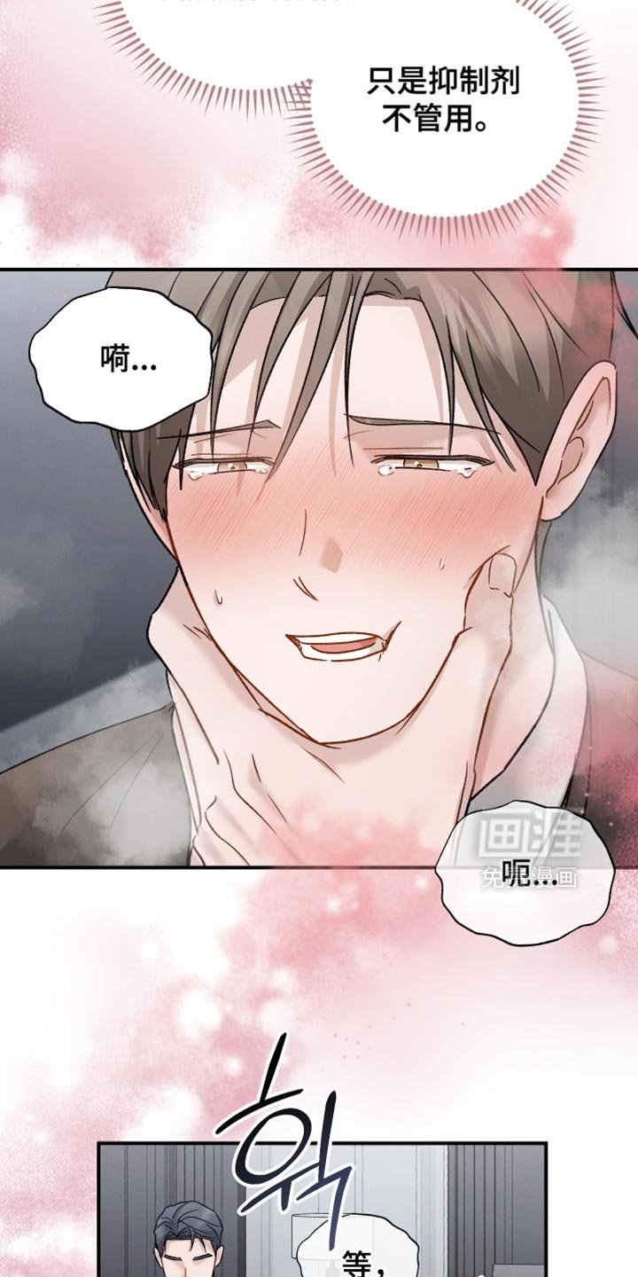 第151章：【第三季】没有来看过我
