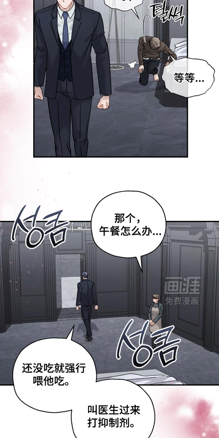 第151章：【第三季】没有来看过我