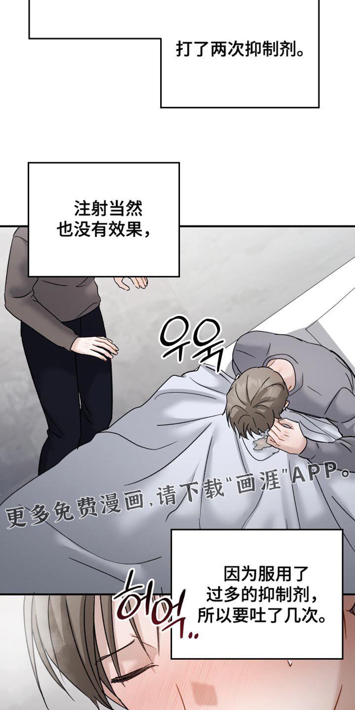 第151章：【第三季】没有来看过我