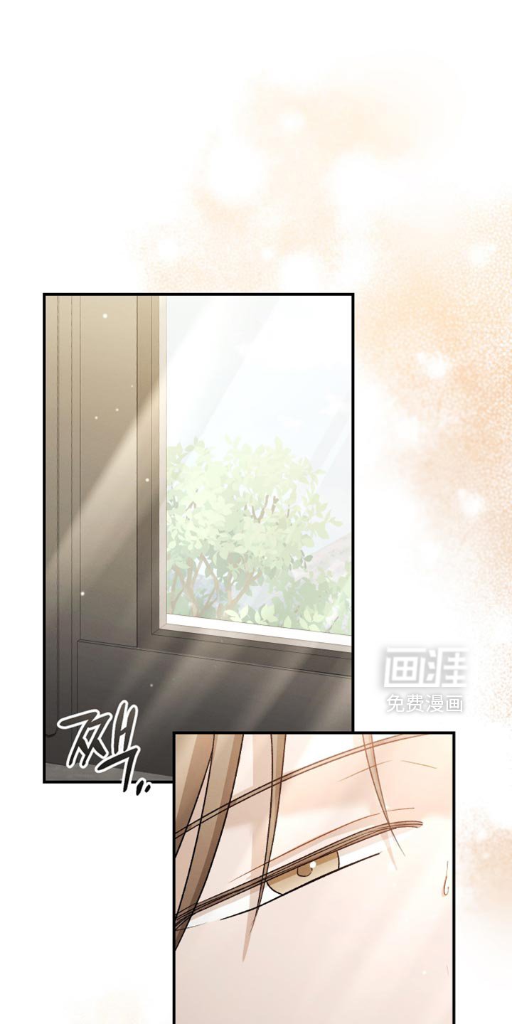 第152章：【第三季】不能添麻烦