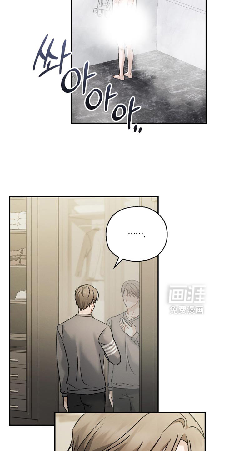 第152章：【第三季】不能添麻烦