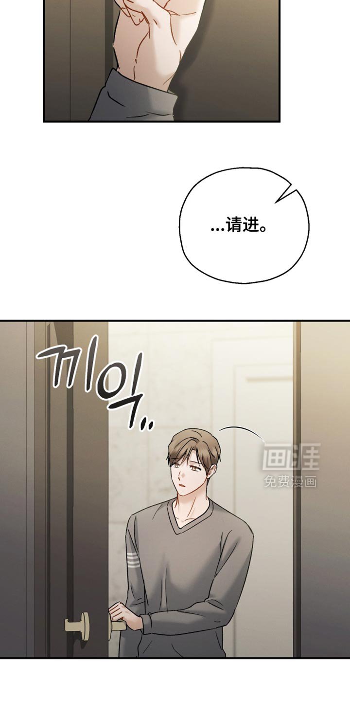 第152章：【第三季】不能添麻烦