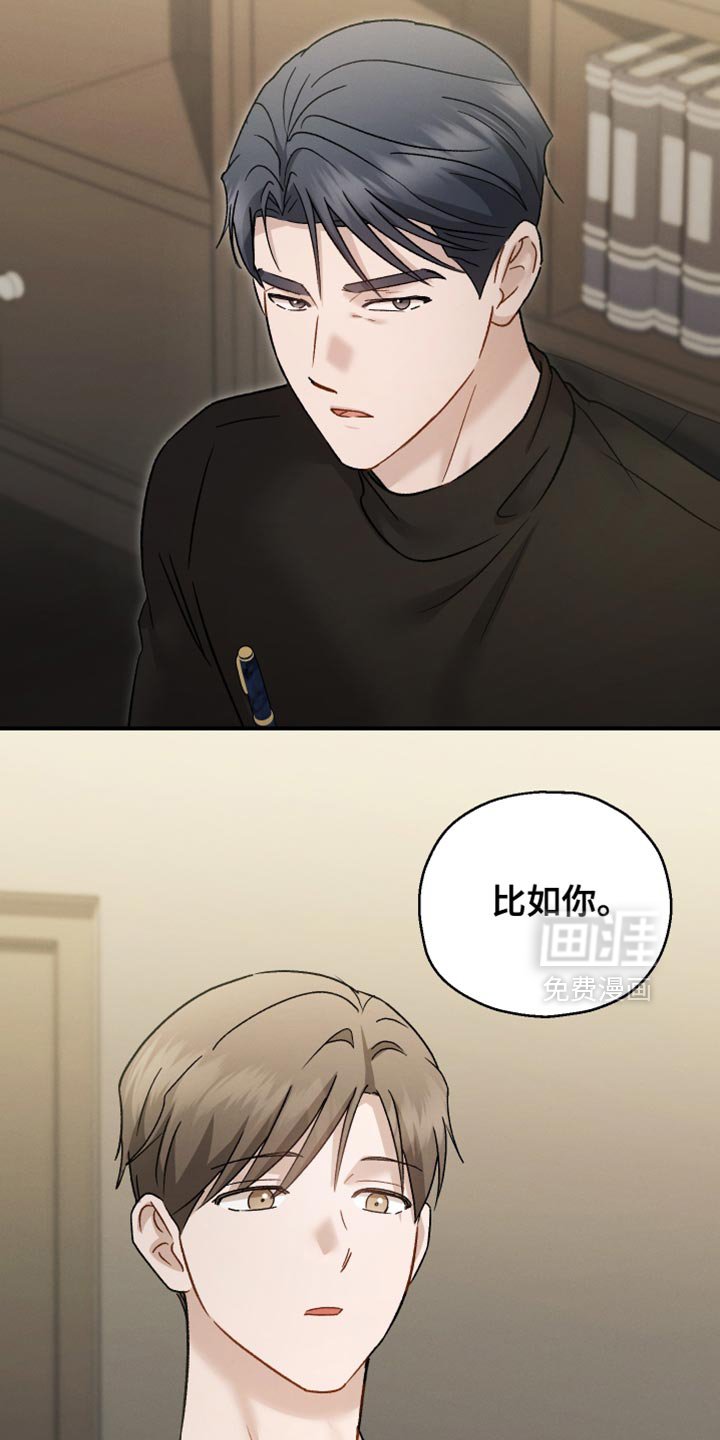 第153章：【第三季】记得戴戒指