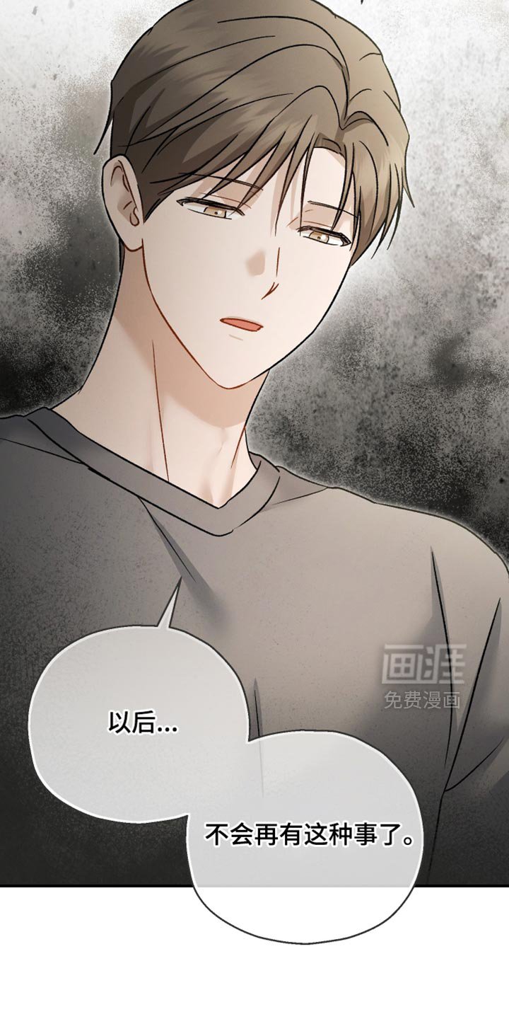 第153章：【第三季】记得戴戒指