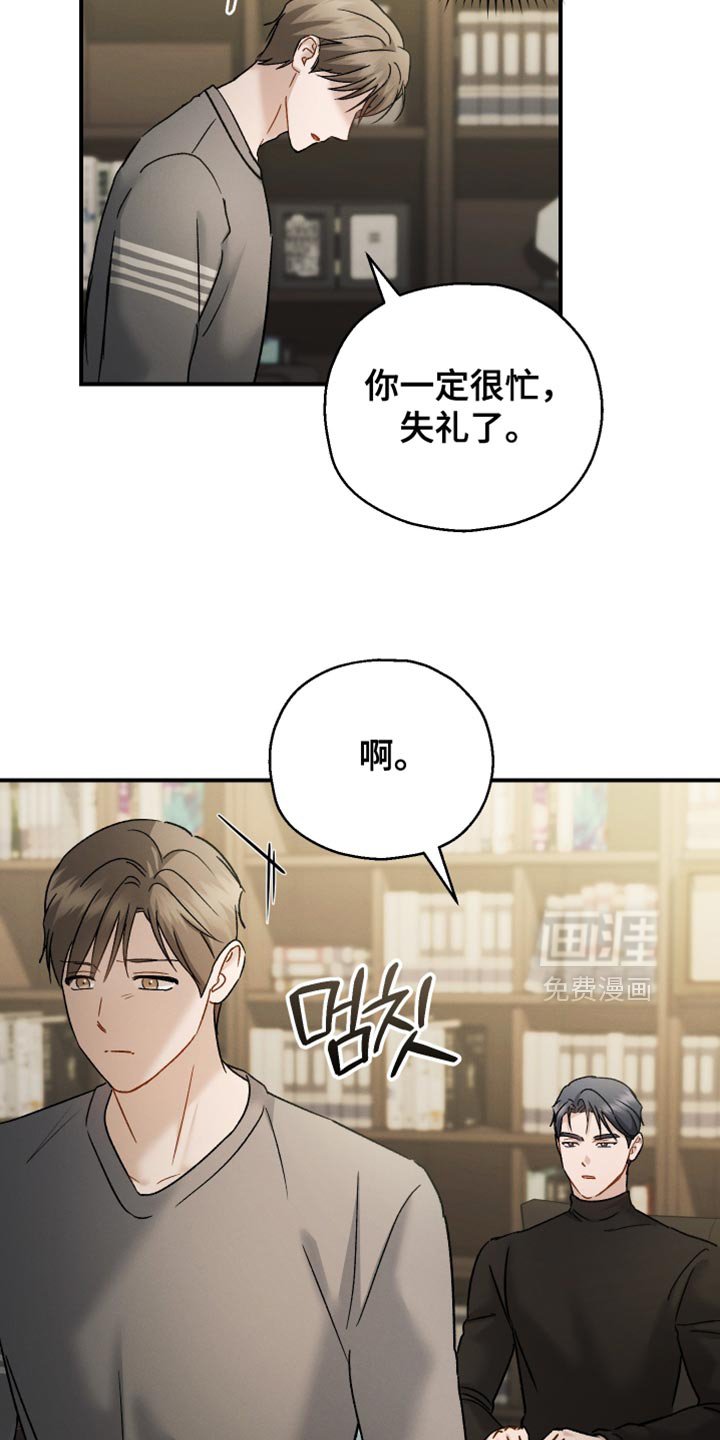 第153章：【第三季】记得戴戒指