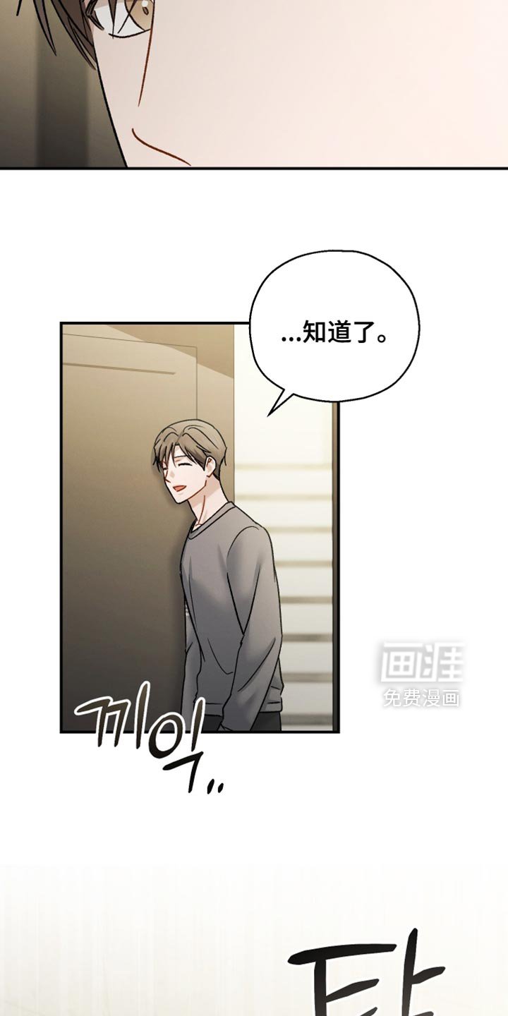 第153章：【第三季】记得戴戒指