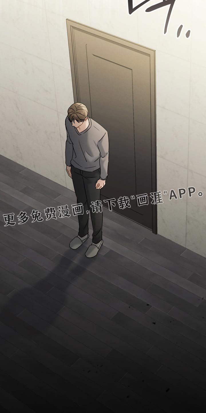 第153章：【第三季】记得戴戒指