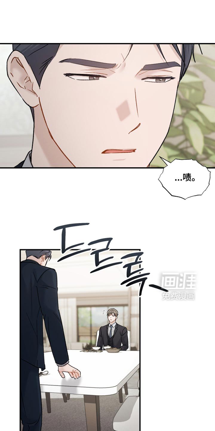 第155章：【第三季】贵重