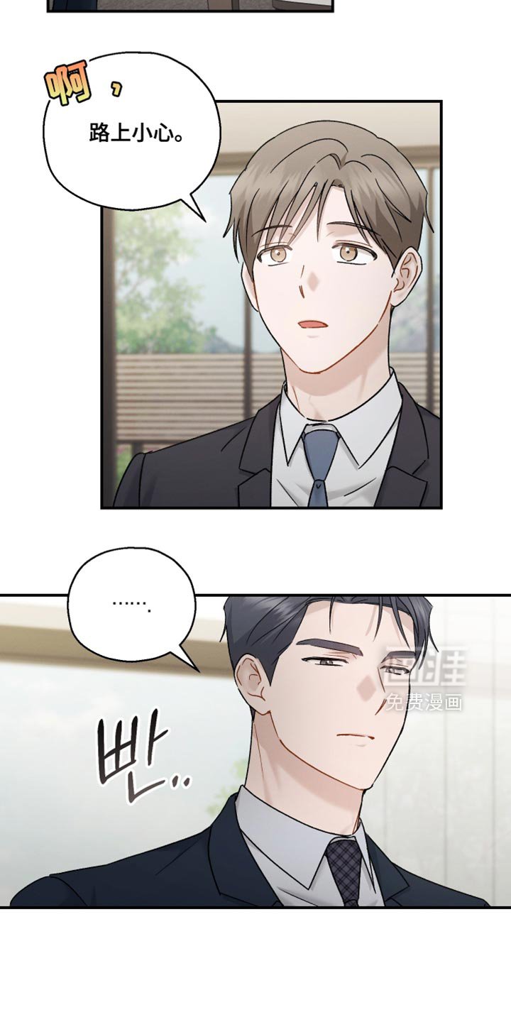 第155章：【第三季】贵重